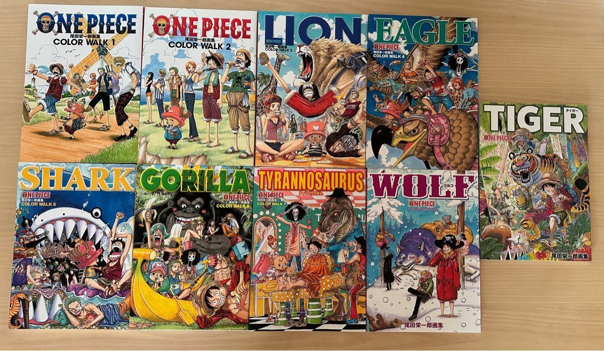 ONE PIECE COLOR WALK ワンピース カラー ウォーク 1 〜 9