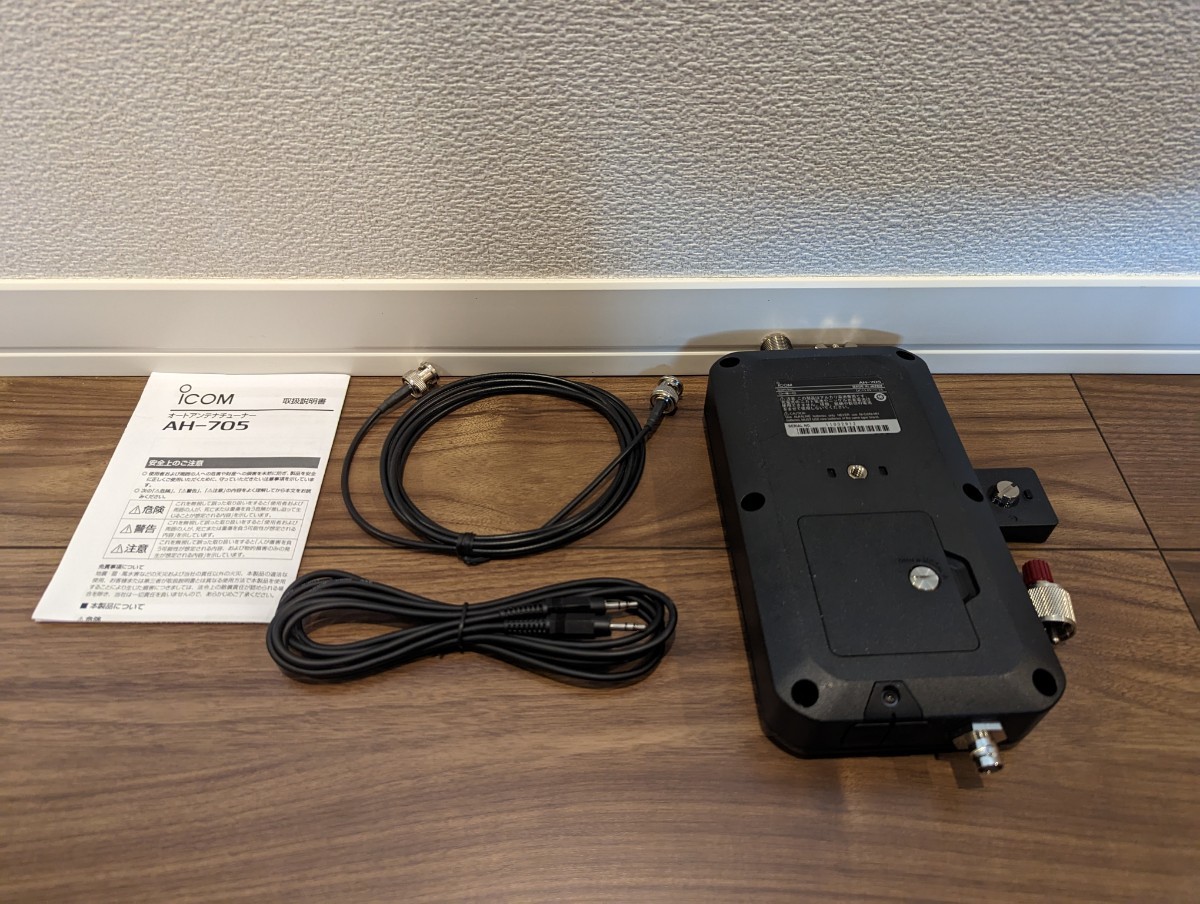 わせが iCOM AH-705 IC-705用ATU 1.9-50MHz オートアンテナチューナー