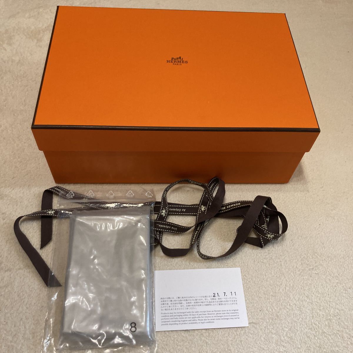 HERMES リンディ30空箱-