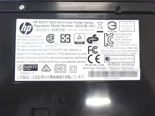 ■日本HP HP ENVY4520 プリンタ プリンター スキャナー 4800x1200dpi 2017年製 ブラック系 ネットワーク印刷 自動両面印刷 フチなし印刷_画像8