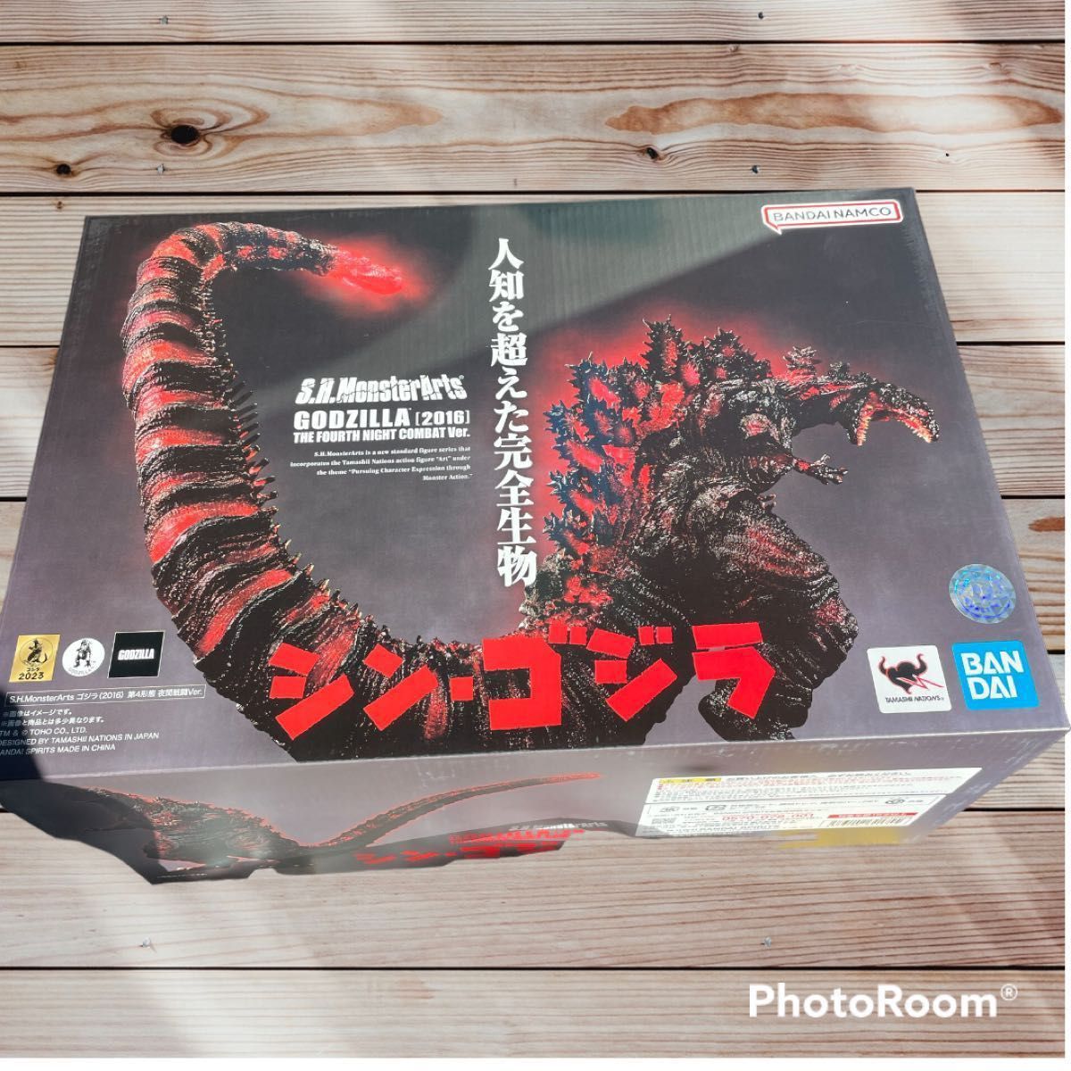 s h monsterarts モンスターアーツ シンゴジラ シン・ゴジラ 第4形態