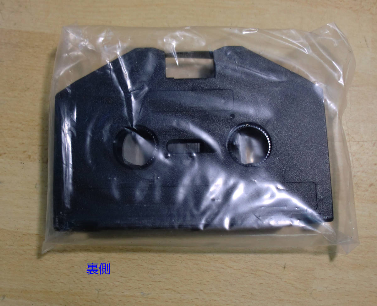 ◆送料込 Panasonic用黒リボンカセット「CF-KPR131」1個未使用品 経年汚れでJUNK_画像2