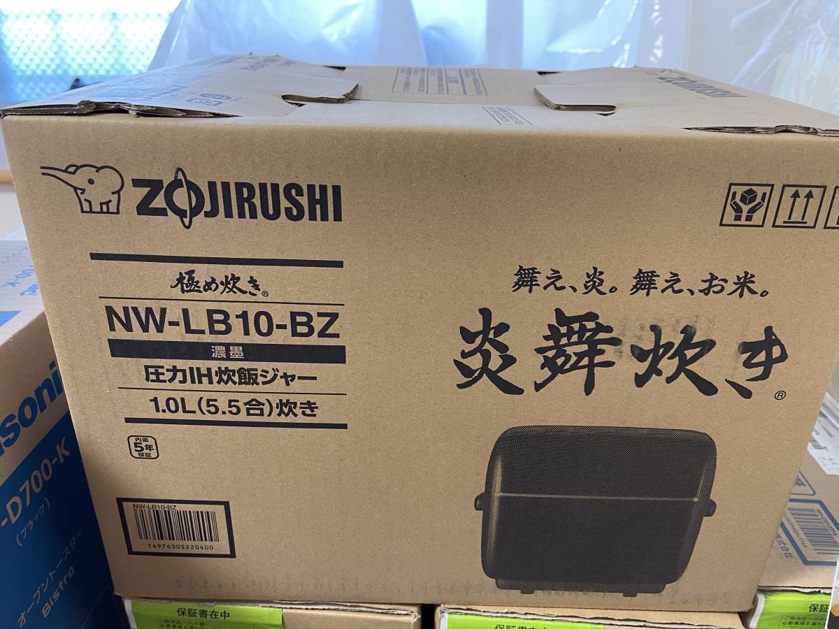 象印 炎舞炊き NW-LB10-BZ 濃墨 圧力IH炊飯器 5.5合炊き 新品未開封