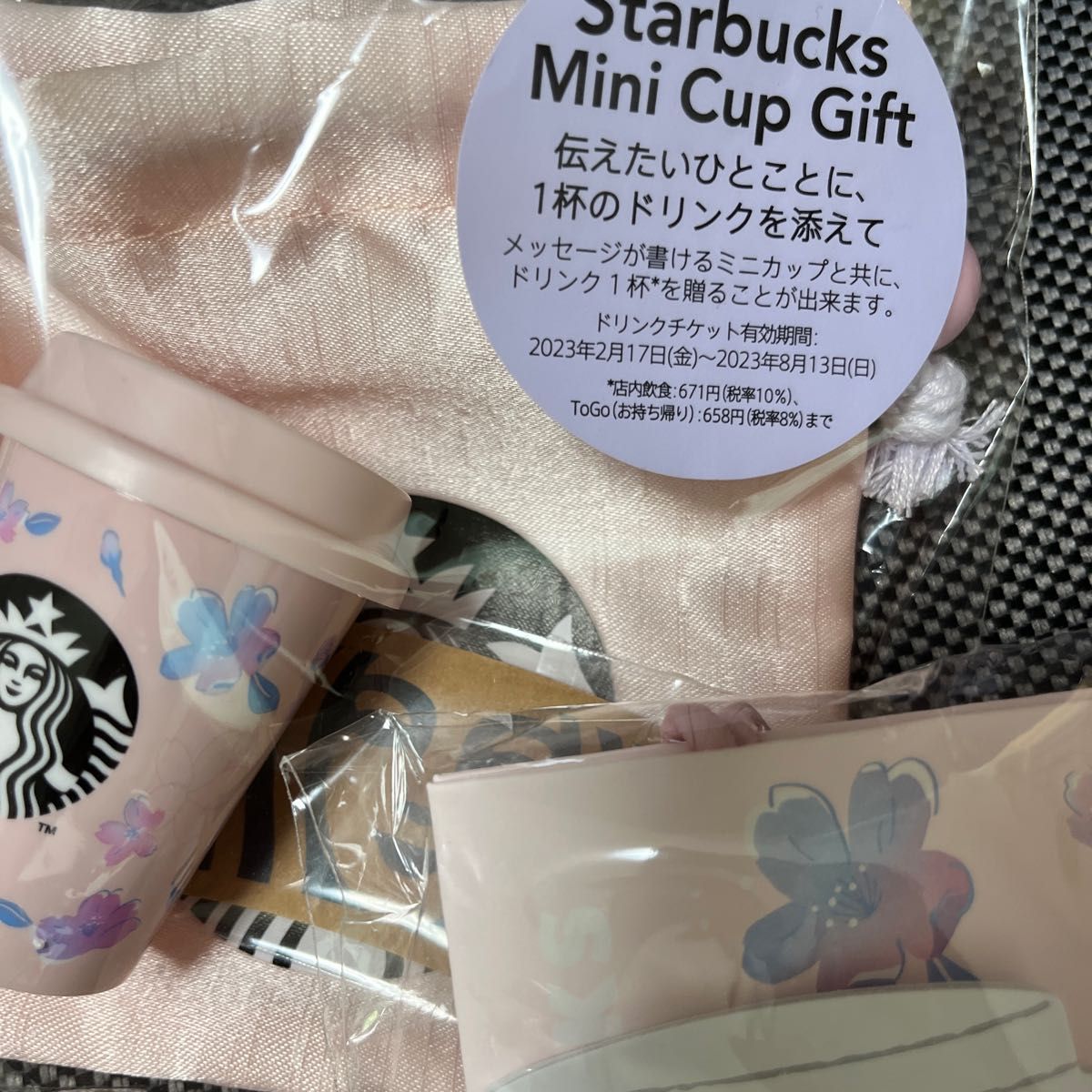 日本人気超絶の日本人気超絶のスタバ ミニカップギフト ベアリスタ