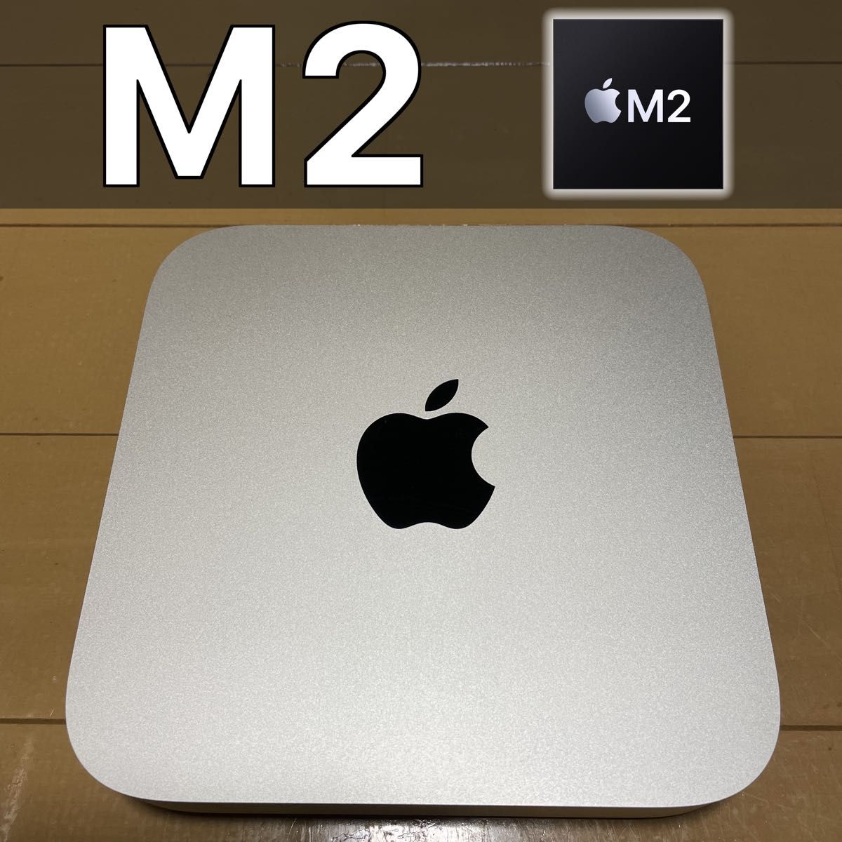 おしゃれ】 SSD256GB 【値下げしました】Mac 送料無料 mini [MMFJ3J/A