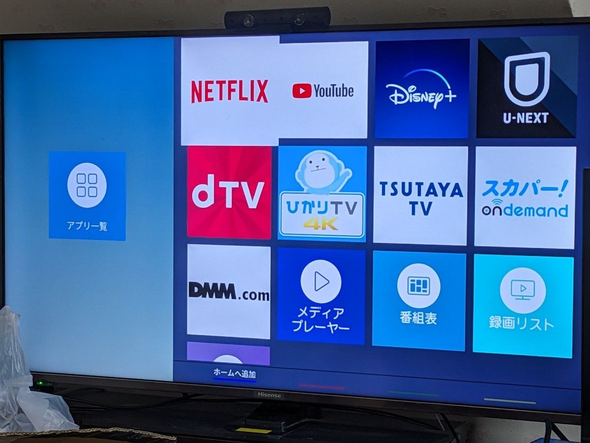 ハイセンス 43V型液晶テレビ 43A6800 4Kチューナー内蔵 W録画 ハイセンス 43V型液晶テレビ 43A6800 4Kチューナー内蔵 W録画