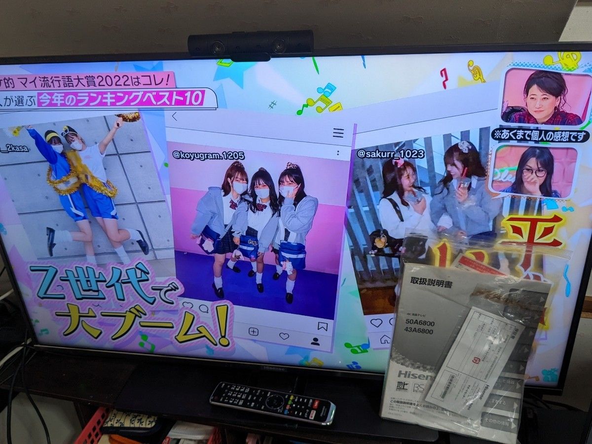ハイセンス 43V型液晶テレビ 43A6800 4Kチューナー内蔵 W録画 ハイセンス 43V型液晶テレビ 43A6800 4Kチューナー内蔵 W録画
