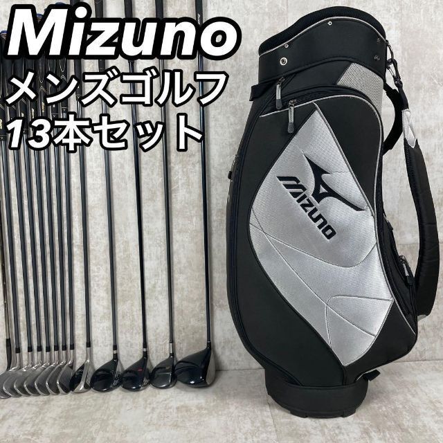 高評価なギフト Mizuno ゴルフクラブセット レディース 初心者 XXIO