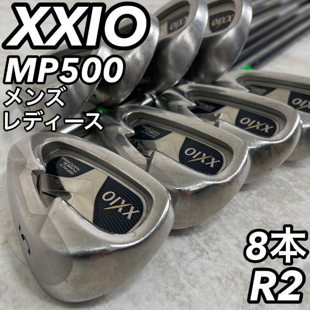 XXIO5 メンズゴルフ アイアン 8本セット MP500 R2 初心者 | tspea.org