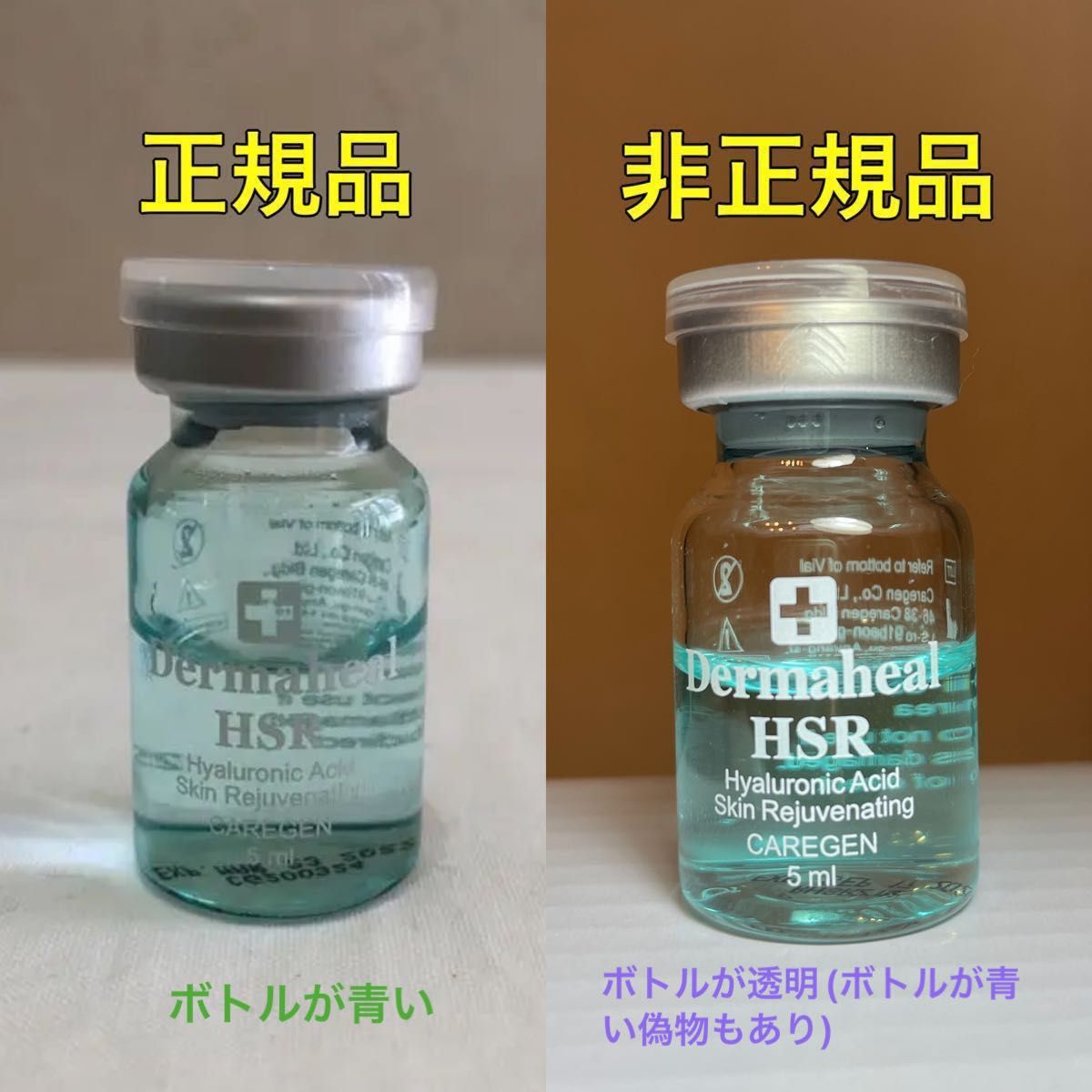 Premium Line ダーマヒールHSR 6本 - 通販 - bardahl.pt