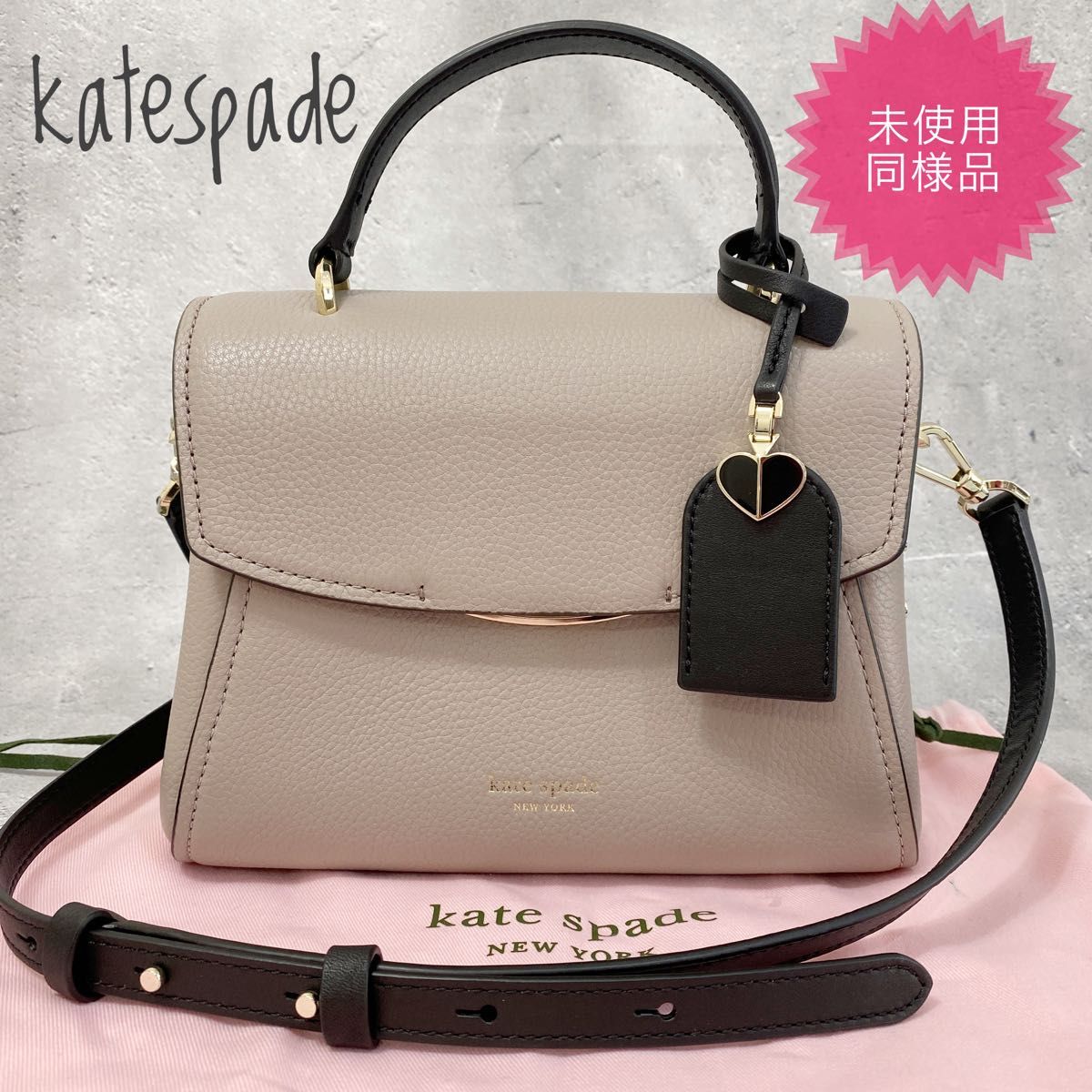 人気特価 kate spade spade【新品未使用】ショルダーバック ペブルド