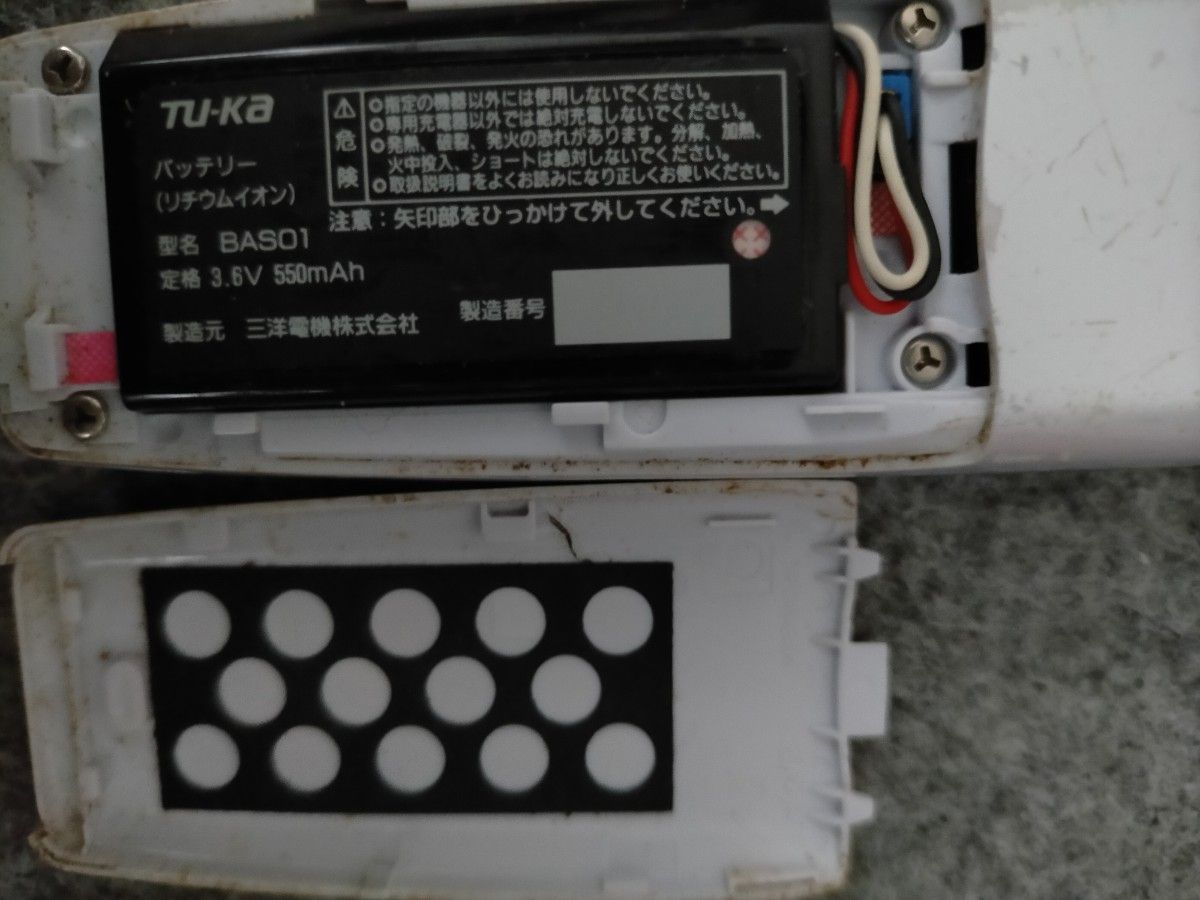ツーカー SANYO ガラケー 携帯電話|Yahoo!フリマ(旧PayPayフリマ) ツーカー SANYO ガラケー 携帯電話|Yahoo!フリマ(旧PayPayフリマ)