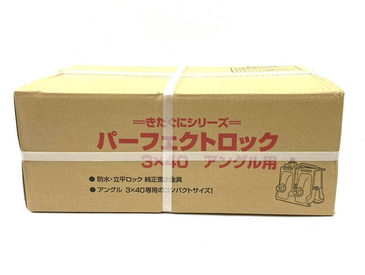 人気のファッションブランド! ■【未使用】 河井工業 60入 ドブメッキ 金具 雪止 たて葺 立平ロック 防水 アングル用 3×40 パーフェクトロック きたぐにシリーズ その他 人気のファッションブランド! ■【未使用】 河井工業 60入 ドブメッキ 金具 雪止 たて葺 立平ロック 防水 アングル用 3×40 パーフェクトロック きたぐにシリーズ その他