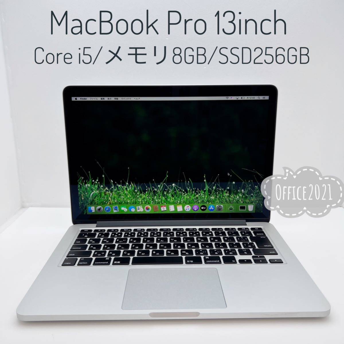 格安SALEスタート! MacBook 春のコレクション Rentina Mac SSD256GB