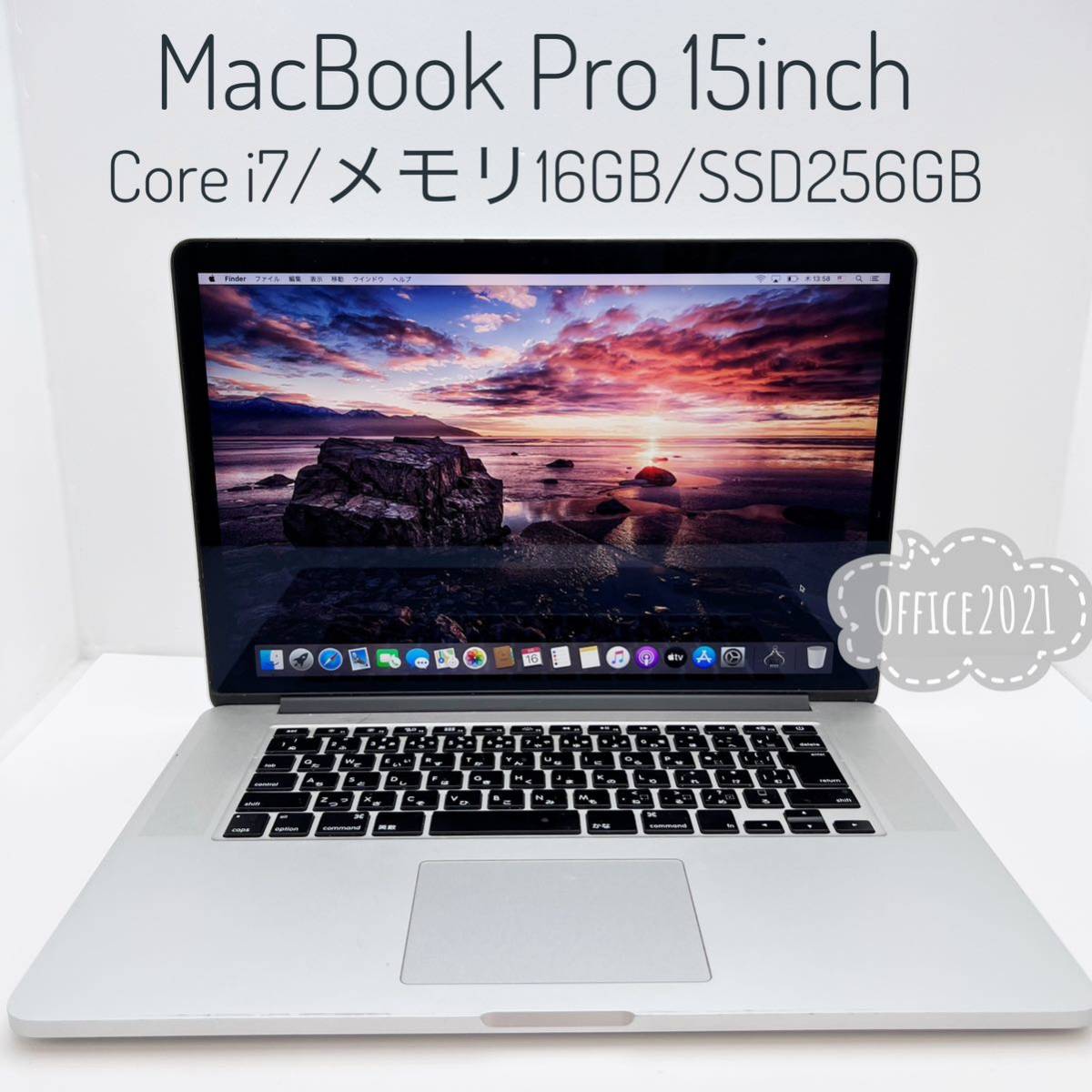 MacBook Pro 2015 メモリ8GB SSD256GB | sweatreno.com