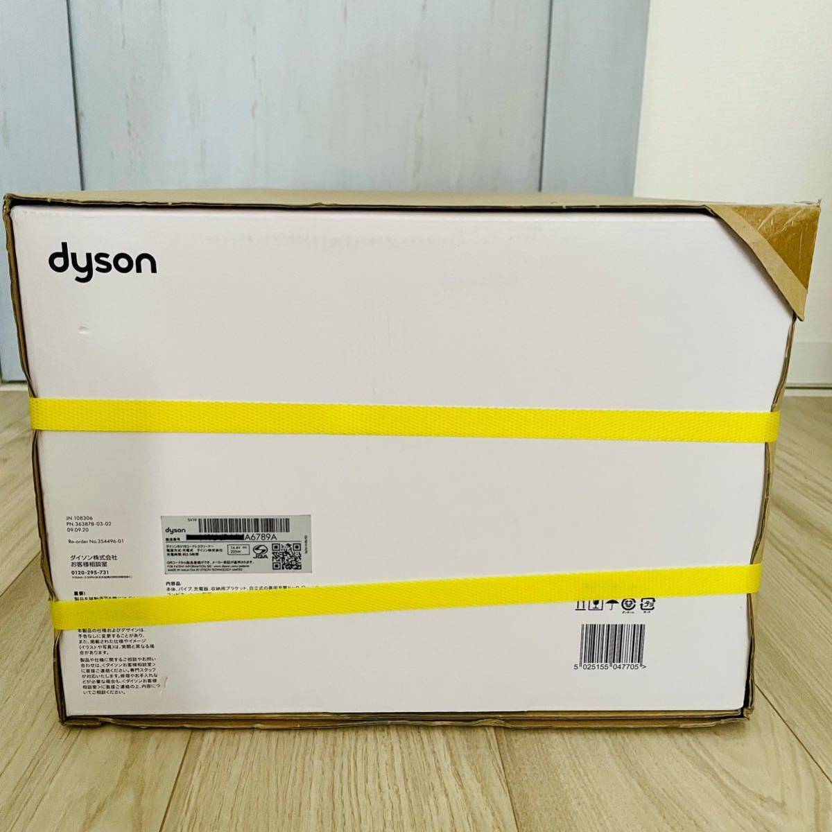 1円スタート】新品未開封 GW直前企画 Dyson(ダイソン) SV19 OF Dyson