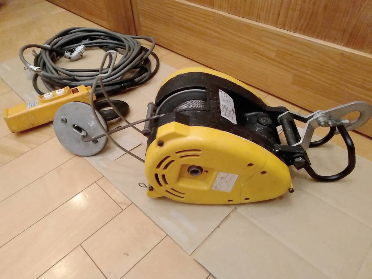☆130kg☆リョービ 電動ウインチ WI-125 揚程20m RYOBI 吊さげウインチ