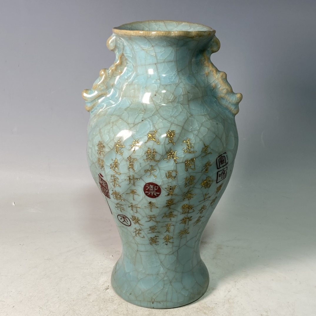 聚寶齋*古陶瓷器*宋代*冰片紋*官窯* 聚寶齋*古陶瓷器*宋代*冰片紋*官窯*
