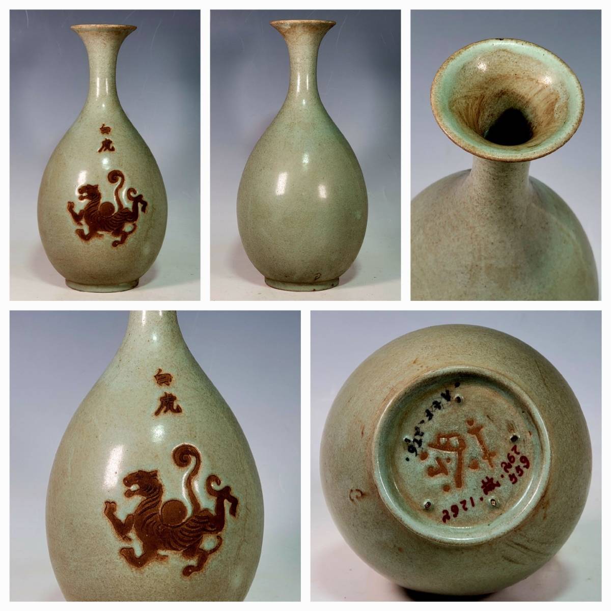 【25%OFF】 聚寶齋*古陶瓷器*宋代*官窯*汝瓷*四大神獸紋*玉壺春瓶*賞瓶*四點 宋