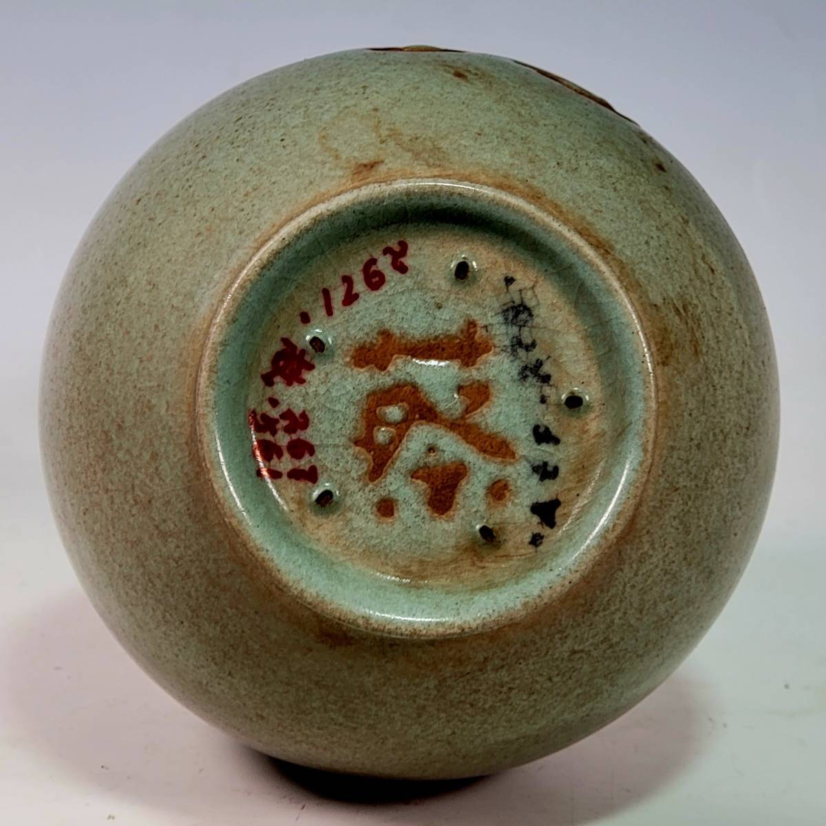 特価 聚寶齋*古陶瓷器*宋代*官窯*汝瓷*四大神獸紋*玉壺春瓶*賞瓶*四點 宋