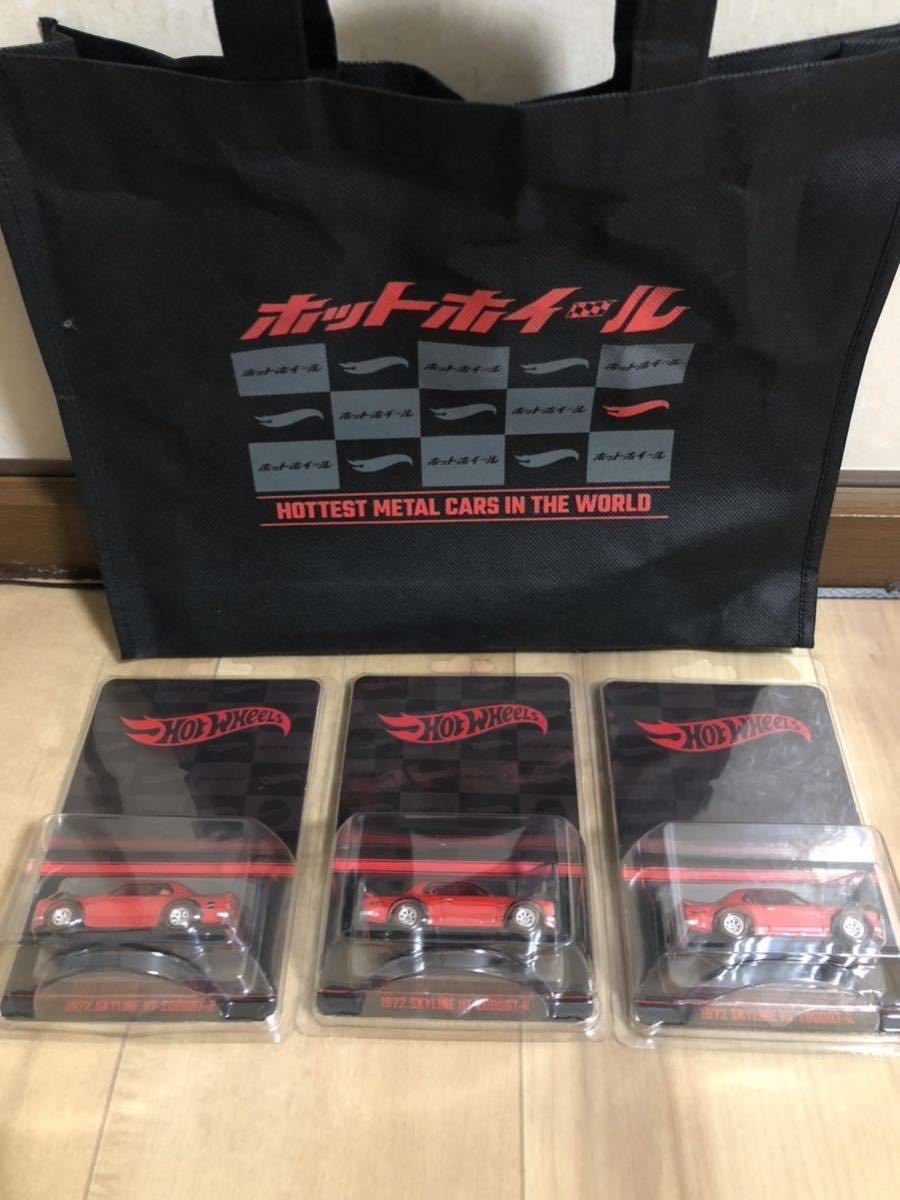 ホットウィール ハコスカ コンベンション | noonanwaste.com