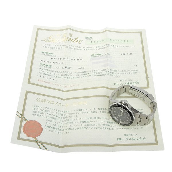 1円 gg ROLEX ロレックス サブマリーナ デイト メンズ オートマ 腕時計 16610 K番台の画像10