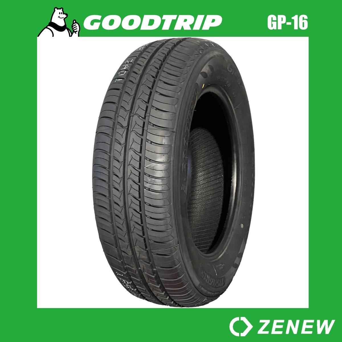 【安心品質】185/65R15 185/65/15 88H GOODTRIP GP-16 サマータイヤ 新品 当日発送可能 _画像1