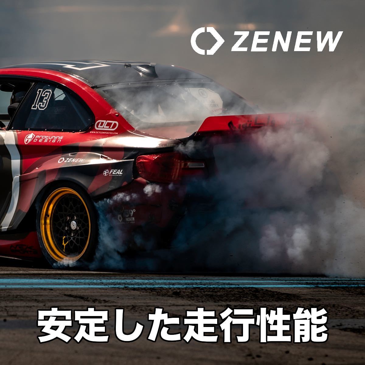 ZENEW 215/45ZR17 215/45/17 215/45R17 DERIVAⅡ TW200 ドリフト ゼニュー タイムアタック_画像7