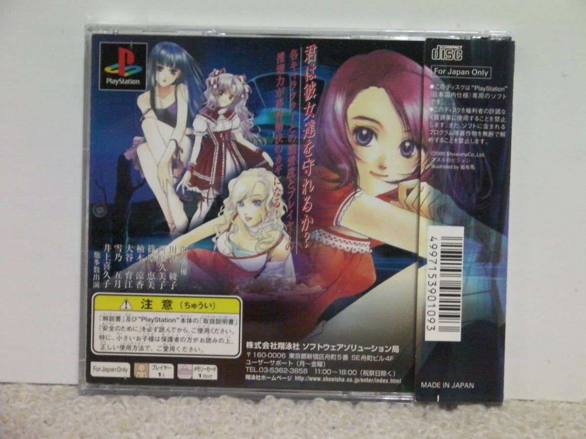 幻想のアルテミス www.hlebikifle.rs