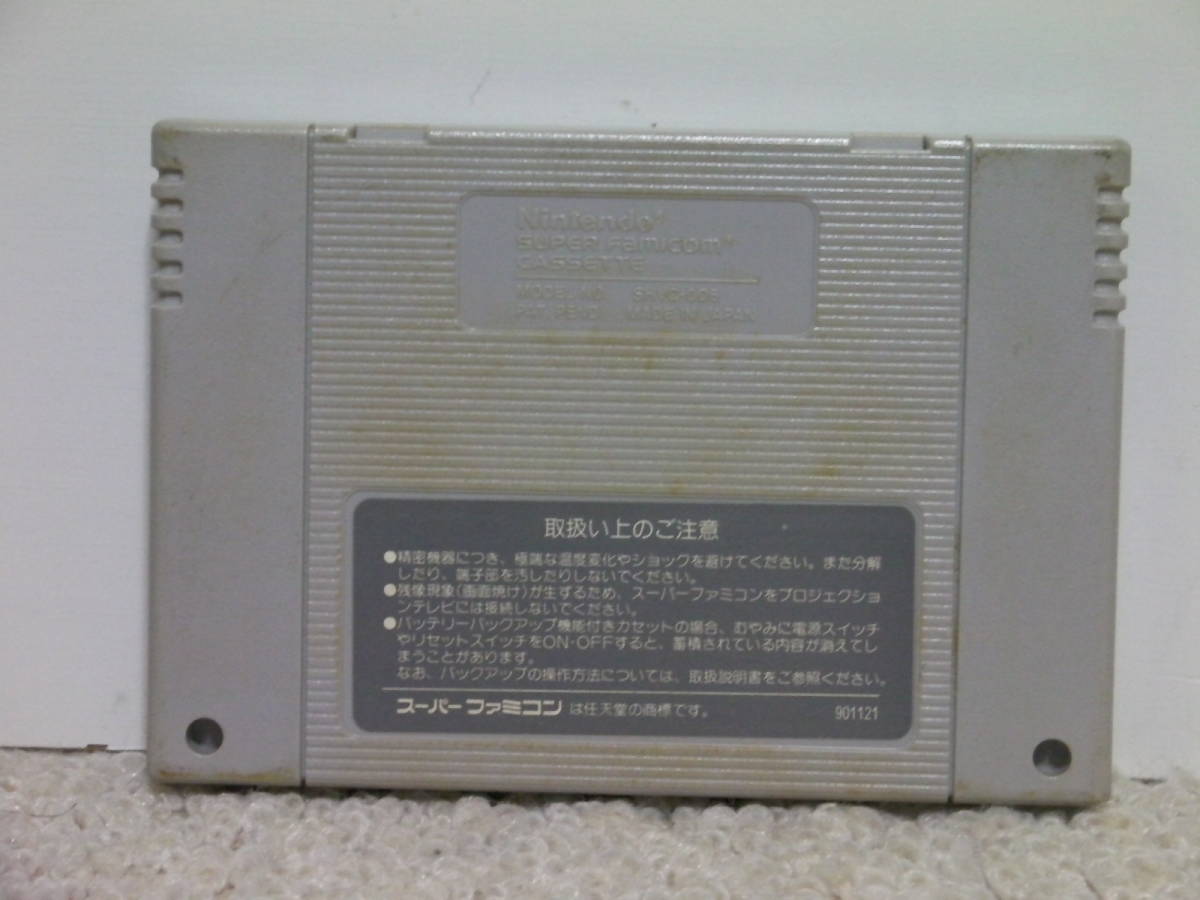 ■■ 即決!! SFC ダイナウォーズ／ スーパーファミコン SUPER Famicom■■の画像2