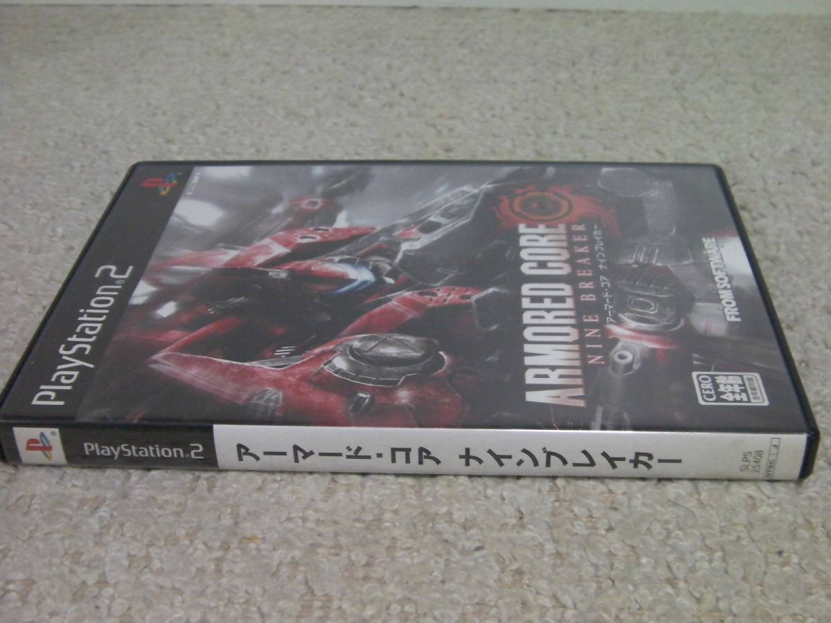 ■■ 即決!! PS2 アーマード・コア ナインブレイカー Armored Core Nine Breaker／ プレステ2 PlayStation2 ■■_画像7