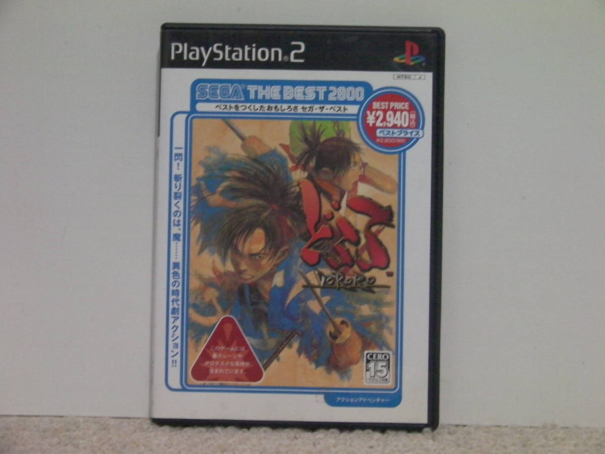 ■■ 即決!! PS2 どろろ DORORO SEGA THE BEST／プレステ2 PlayStation2■■_画像1