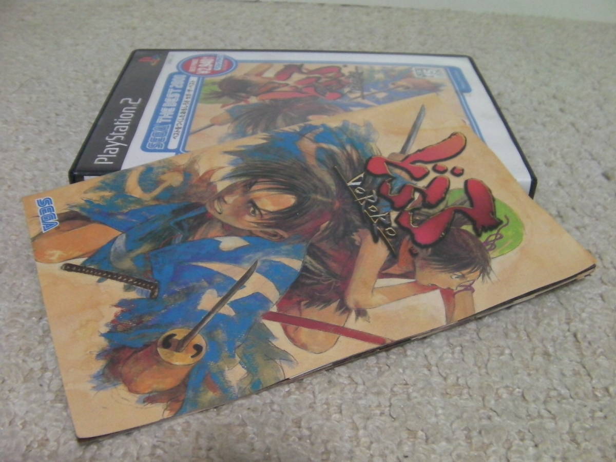 ■■ 即決!! PS2 どろろ DORORO SEGA THE BEST／プレステ2 PlayStation2■■_画像4