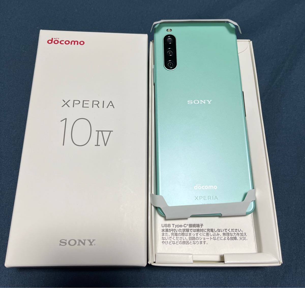 SONY Xperia 10 IV SO-52C ブラック 新品未使用 | comonuevo.com.co