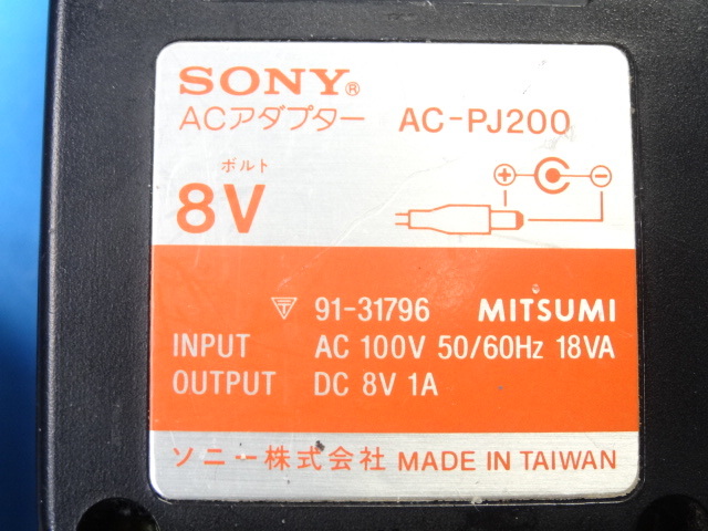 送料無料 即決 SONY ACアダプタ AC-PJ200 8V 1A センターマイナス 管SS