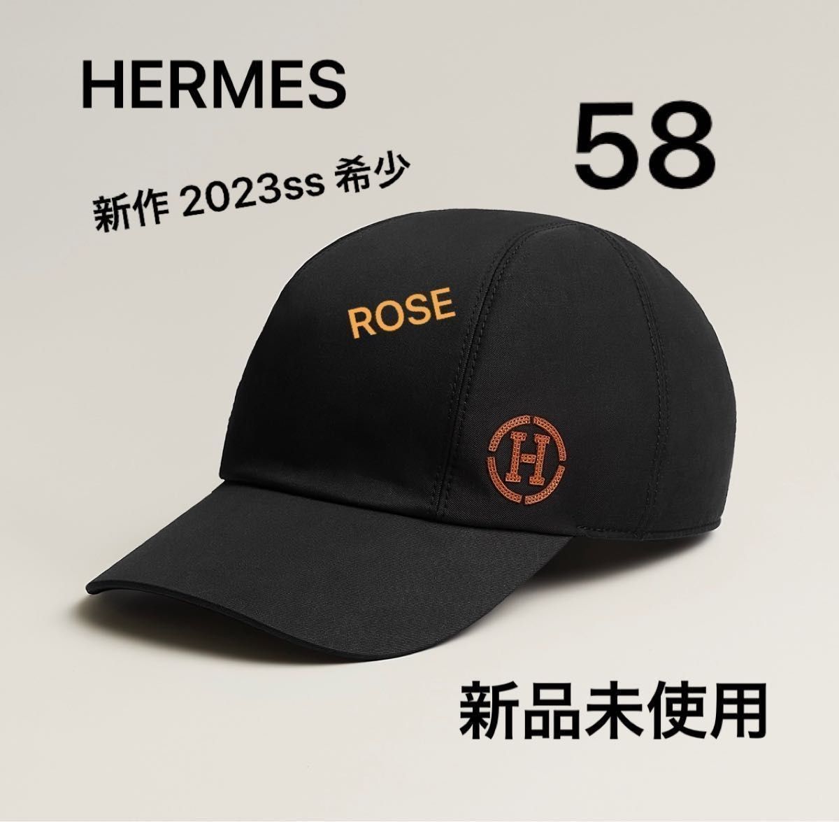 新品 エルメス 帽子 メンズ 58-