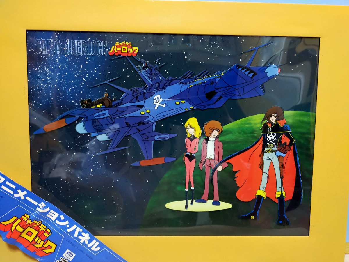 松本零士展 宇宙海賊キャプテンハーロック 木樽ジョッキ URAKITA⼯房 i-img1200x900-