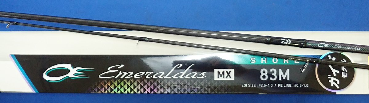 ◎Daiwa　ダイワ　Emeraldas　21エメラルダス MX 83M　EME MX 83M・N　ガイドモデル　エギング　ルアーロッド
