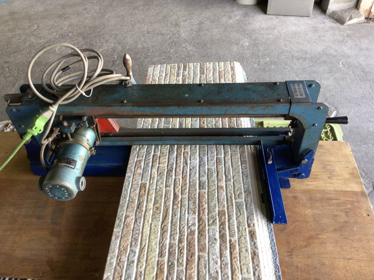 パスカット 共栄製作所 手動式 万能切断機 板金加工 【動作確認 パスカット 共栄製作所 手動式 万能切断機 板金加工 【動作確認