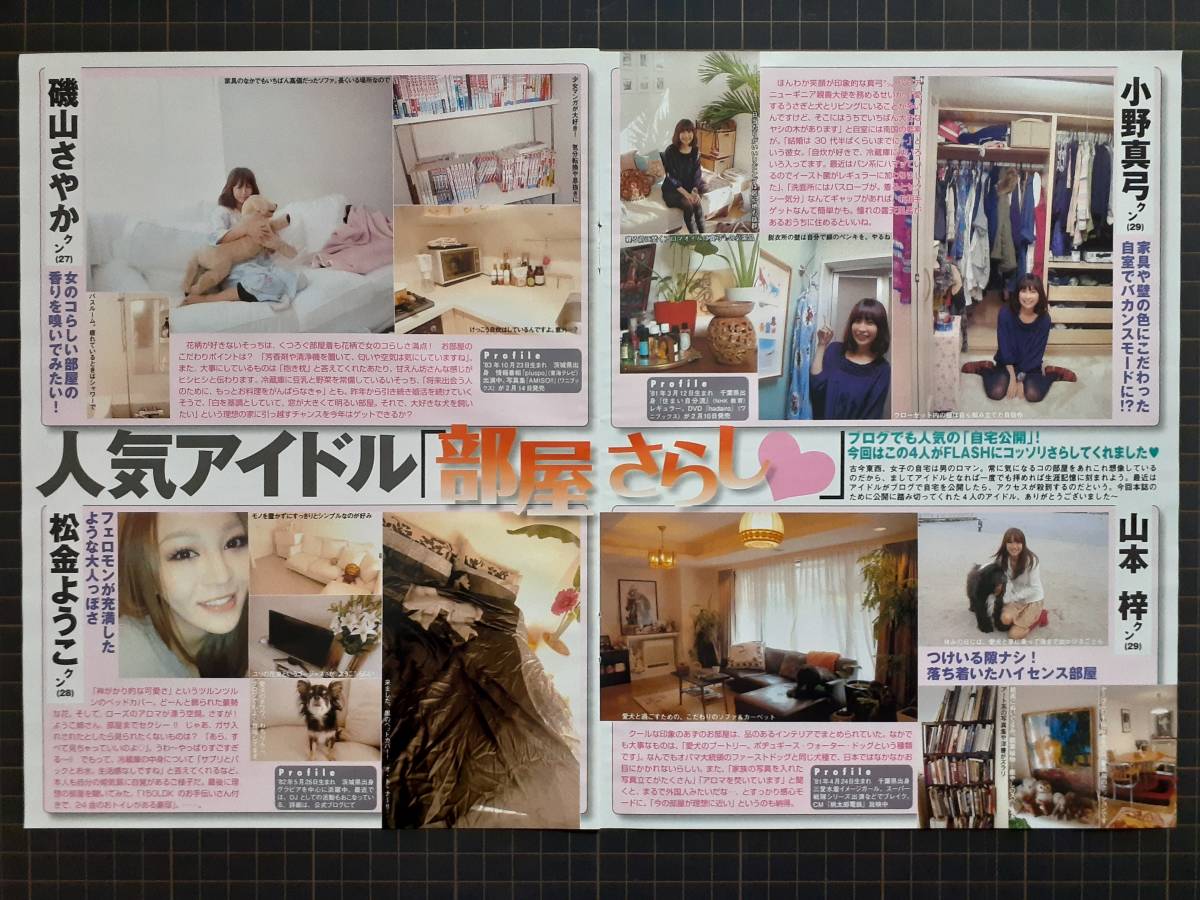 item_image_8