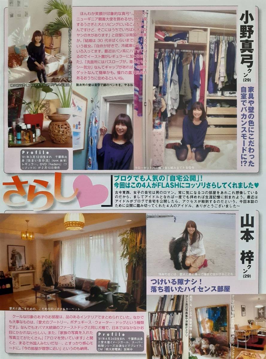 item_image_7