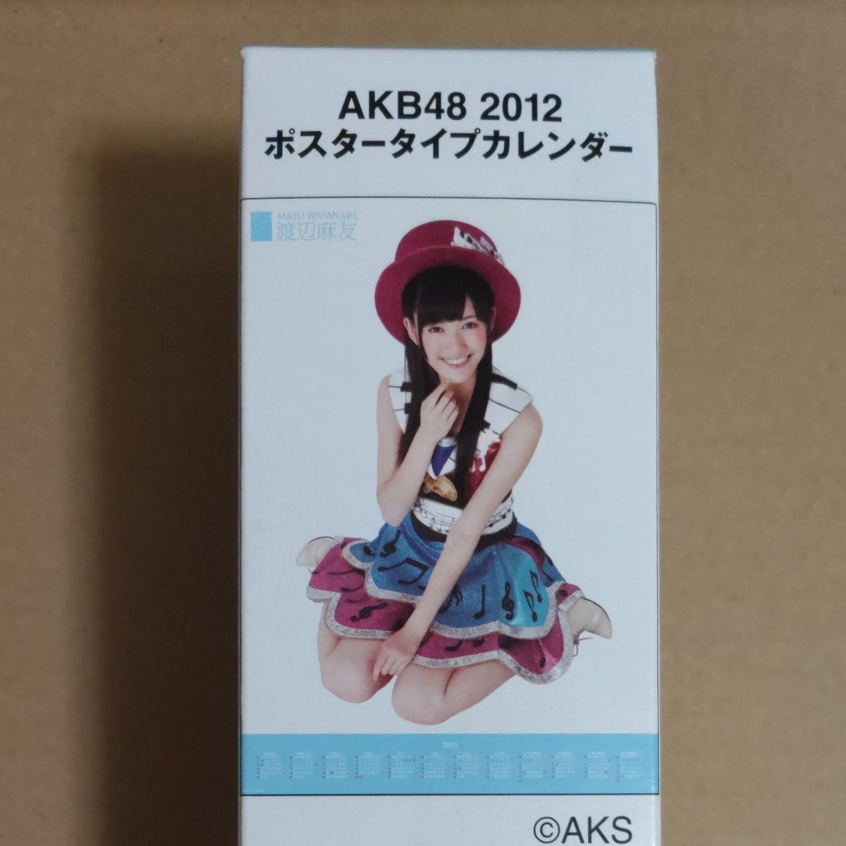 渡辺麻友カレンダー(AKB48/2012ポスタータイプカレンダー)未使用品