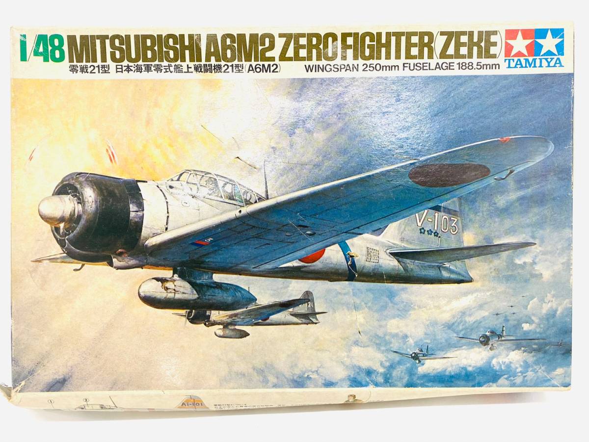 D5897*　TAMIYA　プラモデル　TAMIYA 1/48 MITSUBISH A6M2 ZERO FIGHTER(ZEKE)　日本海軍零式艦上戦闘機21型　プラモデル　模型　箱付き_画像2
