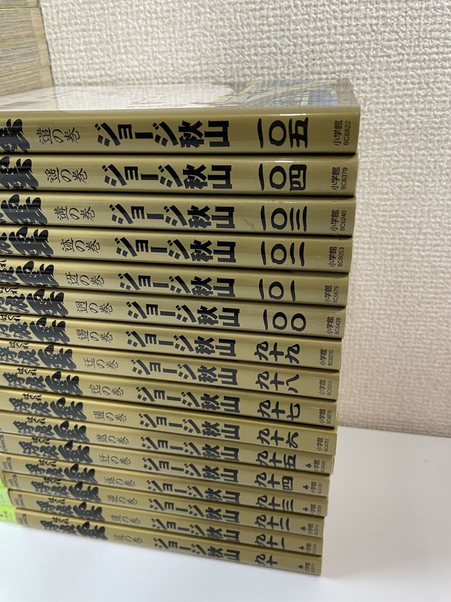 浮浪雲 1巻〜105巻 はぐれ雲 ジョージ秋山 小学館 | www.bauen.com.ar