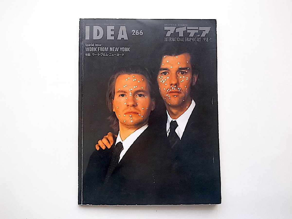 IDEA　アイデア 1998年1月号　No.266●特集=ワーク・フロム・ニューヨーク　　NY発 表現領域を拡大し続けるヴィジュアル・フロンティアたち_画像1