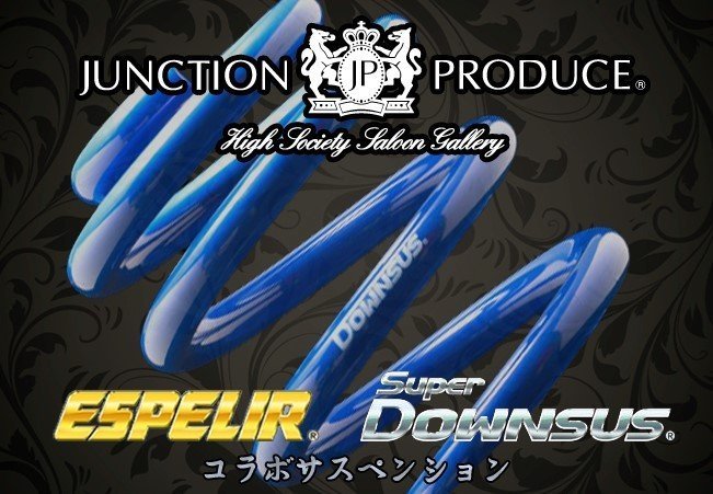 【送料無料】ジャンクション×エスペリア スーパーダウン(ESX-5146★LEXUS RC 300 ASC10/8AR-FTS H29/11～H30/9★2.0L ターボ/ベースモデル_★送料無料（条件付）