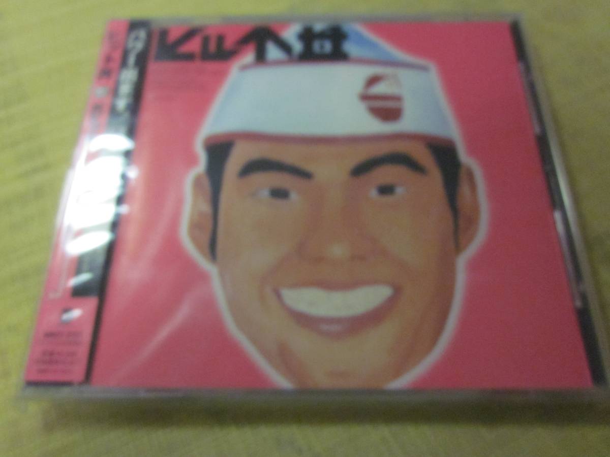 ヒット丼 未開封CD 長期家庭保管品