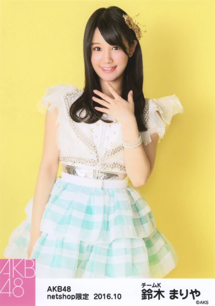 AKB48 鈴木まりや☆ギンガムチェック 5種フルコンプ☆2016年10月度 net shop限定個別生写真☆彡_画像6