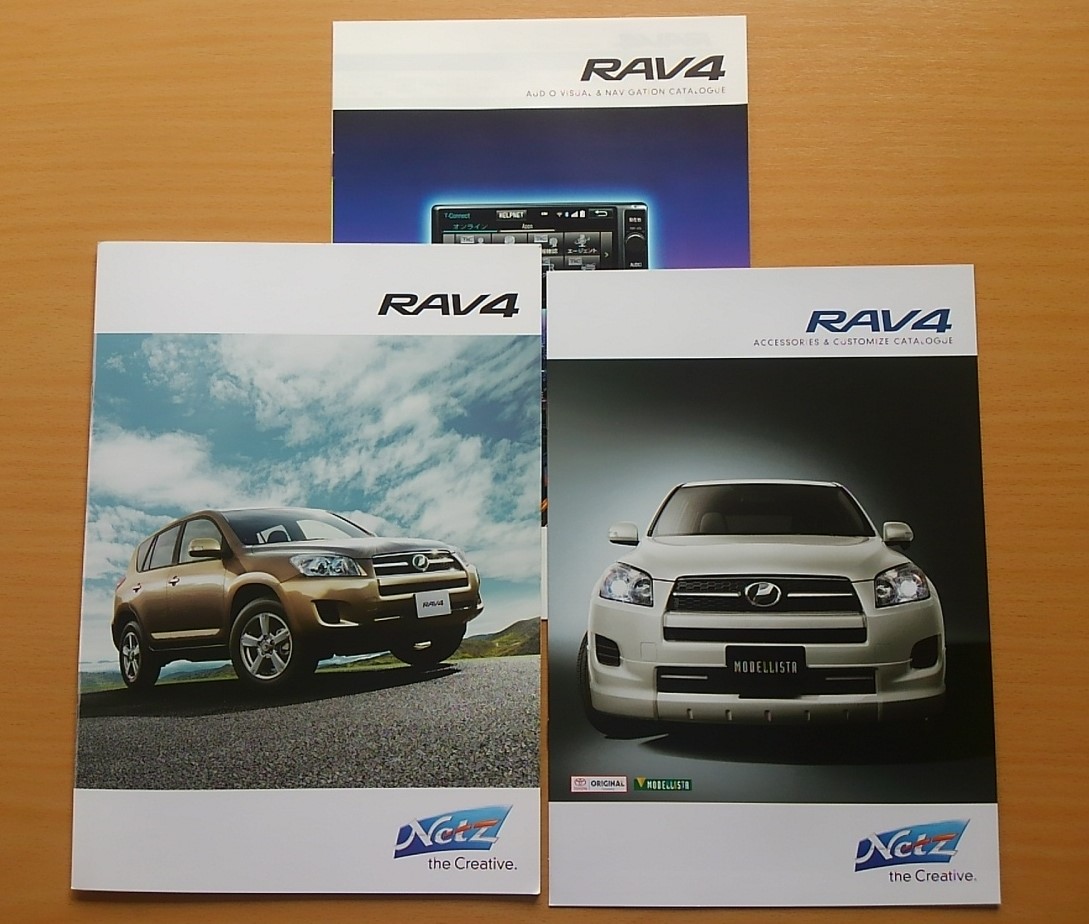 * Toyota *RAV4 30 series latter term 2014 year 12 month catalog * prompt decision price *