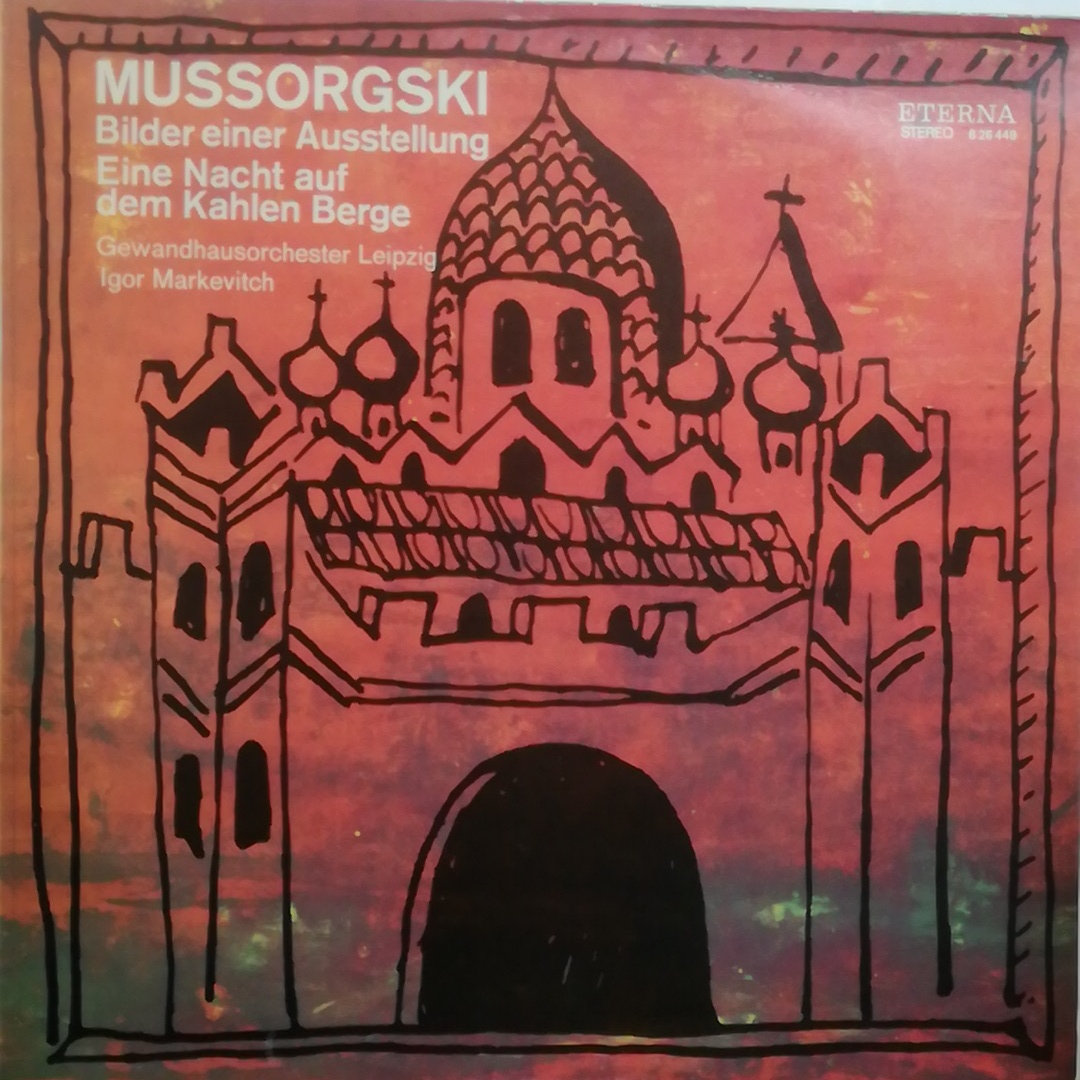 東独エテルナ マルケヴィッチ LGO ムソルグスキー 展覧会の絵 禿山の一夜の画像1